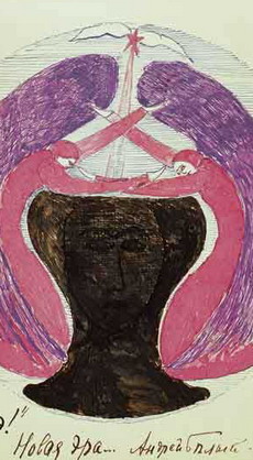 «Алконост». СПб. 29.10.2009-27.12.2009